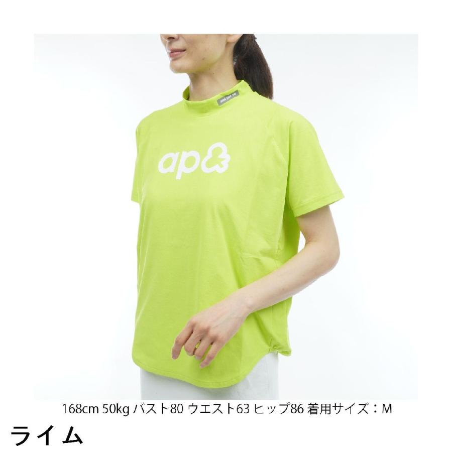 アンパスィ and per se ストレッチ リファインドライFIBO モックネック半袖シャツ レディスの画像
