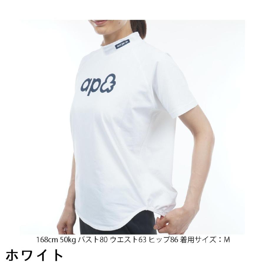 アンパスィ and per se ストレッチ リファインドライFIBO モックネック半袖シャツ レディスの画像