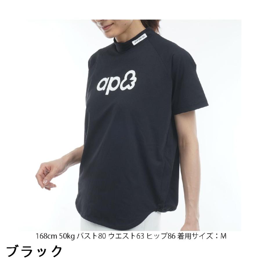 アンパスィ and per se ストレッチ リファインドライFIBO モックネック半袖シャツ レディスの画像