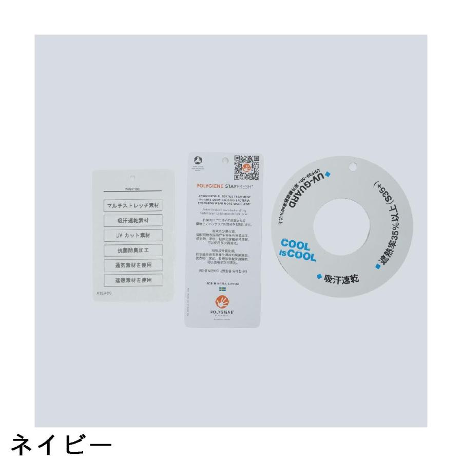 アンパスィ and per se ストレッチ COOL is COOL ディンプルモックネック半袖シャツ レディスの画像