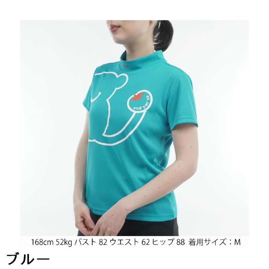 アンパスィ and per se ストレッチ COOL is COOL ディンプルモックネック半袖シャツ レディスの画像