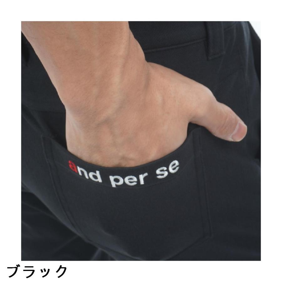 and per se（アンパスィ） ストレッチ ショットスムーザースキニー