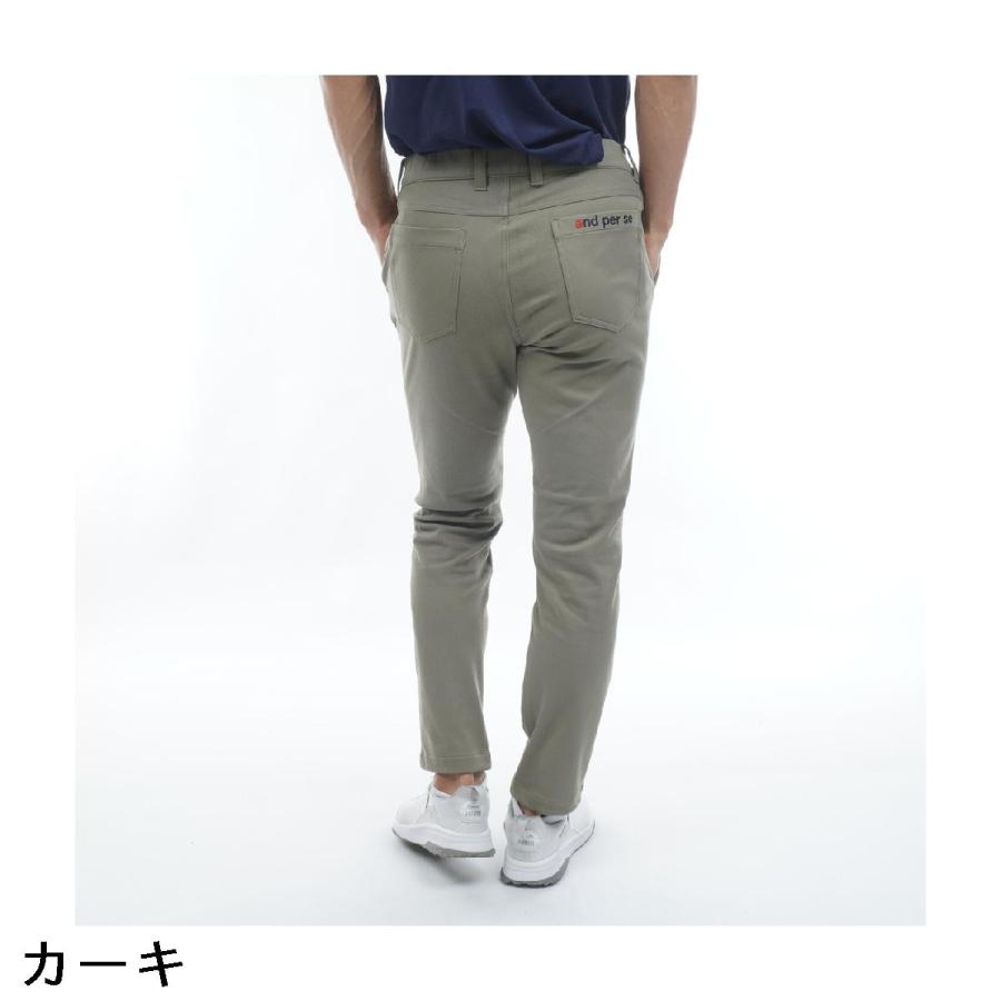 2026春夏and per se ストレッチショットスムーザースキニーパンツ and per se（アンパスィ） ストレッチ ショットスムーザースキニー
