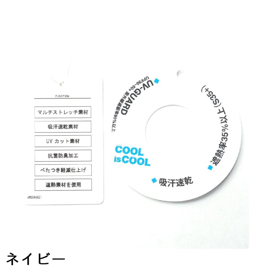 and per se（アンパスィ） ストレッチ COOL is COOL オーバー半袖