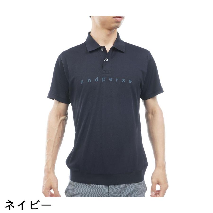 and per se（アンパスィ） ストレッチ COOL is COOL オーバー半袖