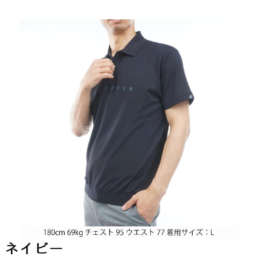and per se（アンパスィ） ストレッチ COOL is COOL オーバー半袖