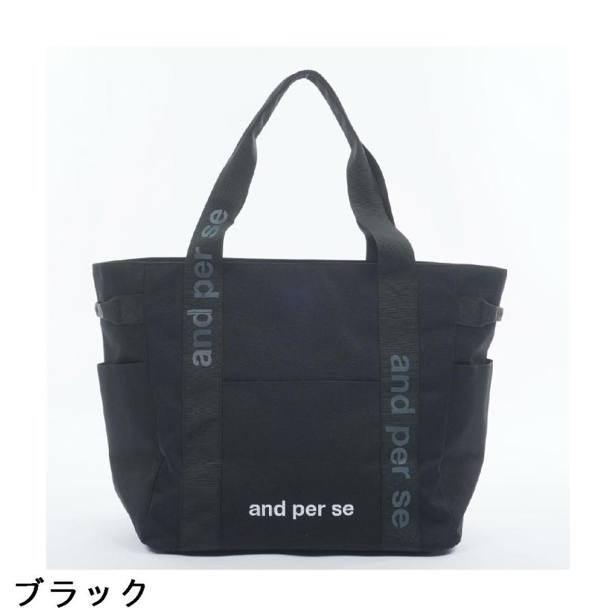 and per se（アンパスィ） and per se BIGトートバッグ : GDOゴルフ