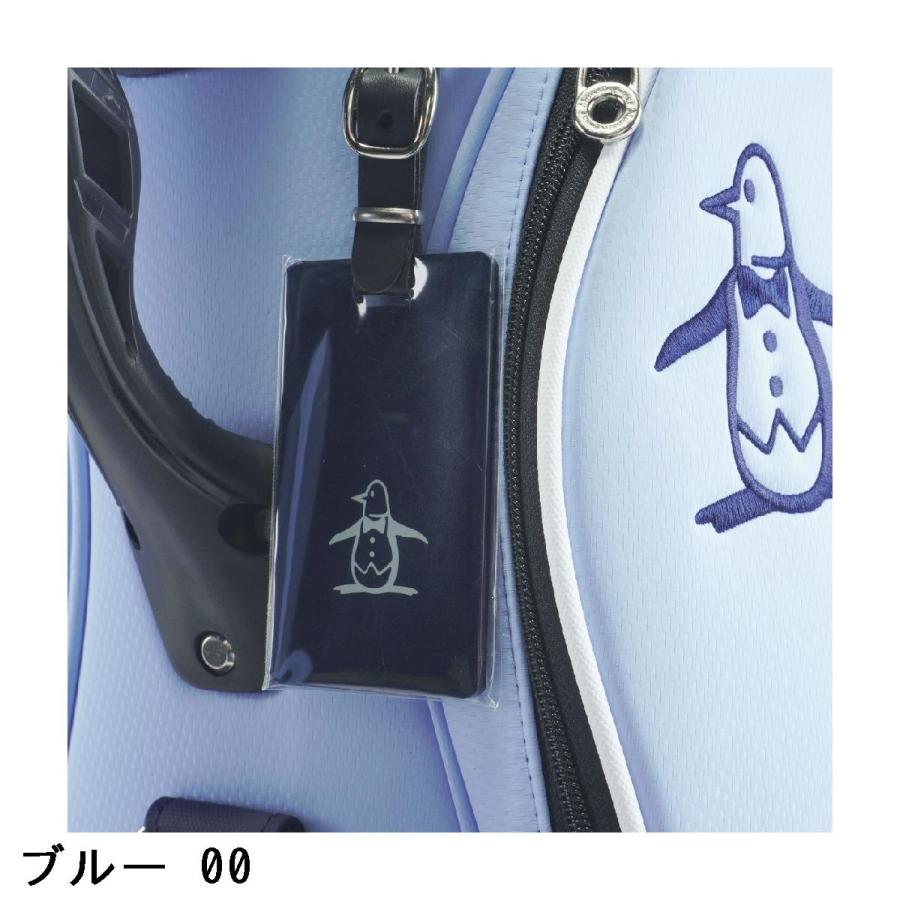 【美品】Munsingwear ペンギン キャディバッグ ネイビー 送料無料 Munsingwear（マンシングウェア） Munsingwear 9.5 アクティブロゴ