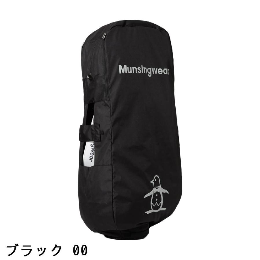 Munsingwear（マンシングウェア） パッカブルトラベルカバー : GDO