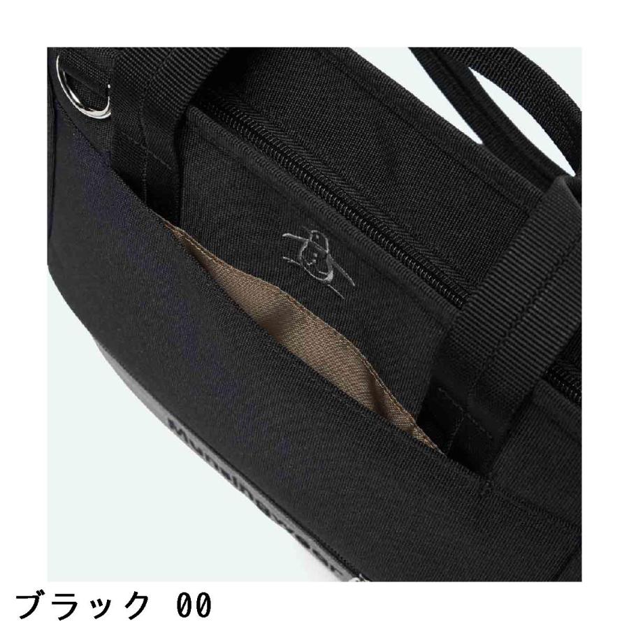 マンシングウェア Munsingwear 保冷機能付き バイカラー2層式カートバッグの画像