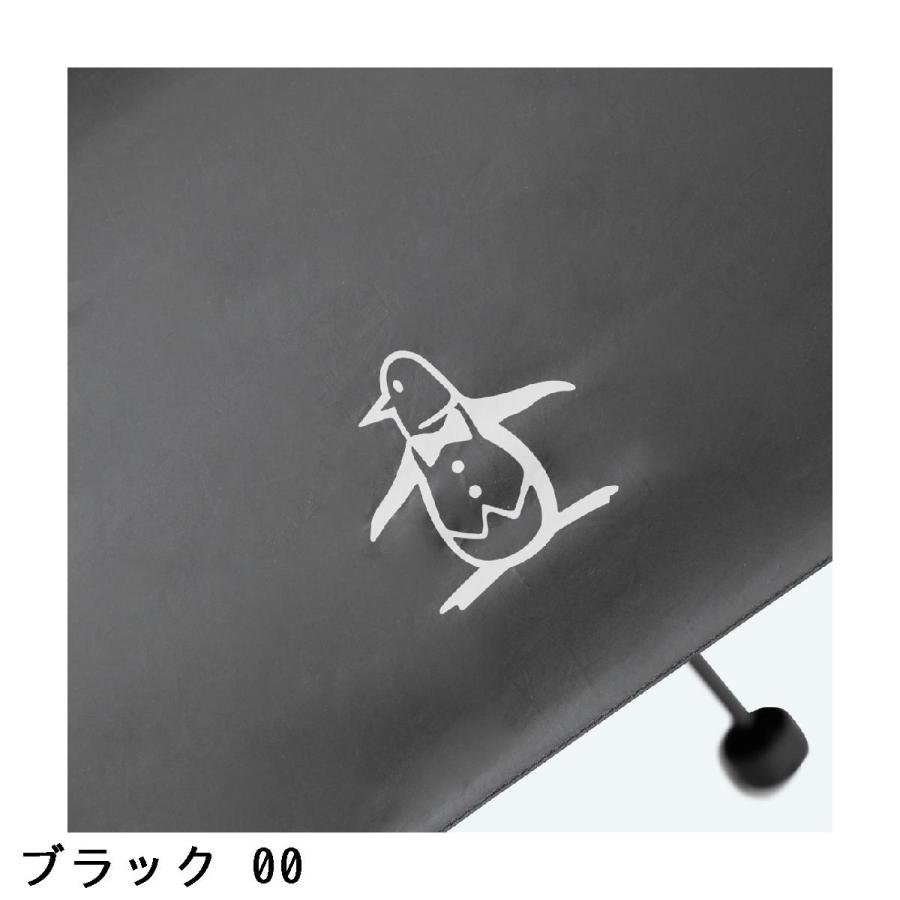 Munsingwear（マンシングウェア） リトルピートロゴ折り畳み傘 : GDO