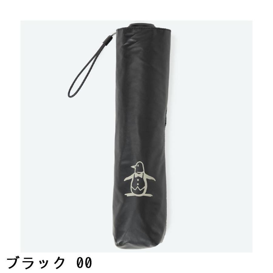 Munsingwear（マンシングウェア） リトルピートロゴ折り畳み傘 : GDO