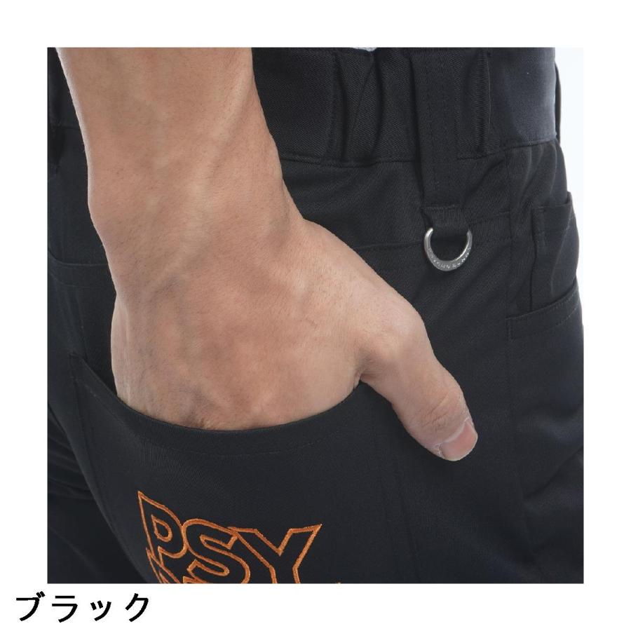 Psycho Bunny（サイコバニー） PSYCHO BUNNY GOLF ストレッチ UVカット