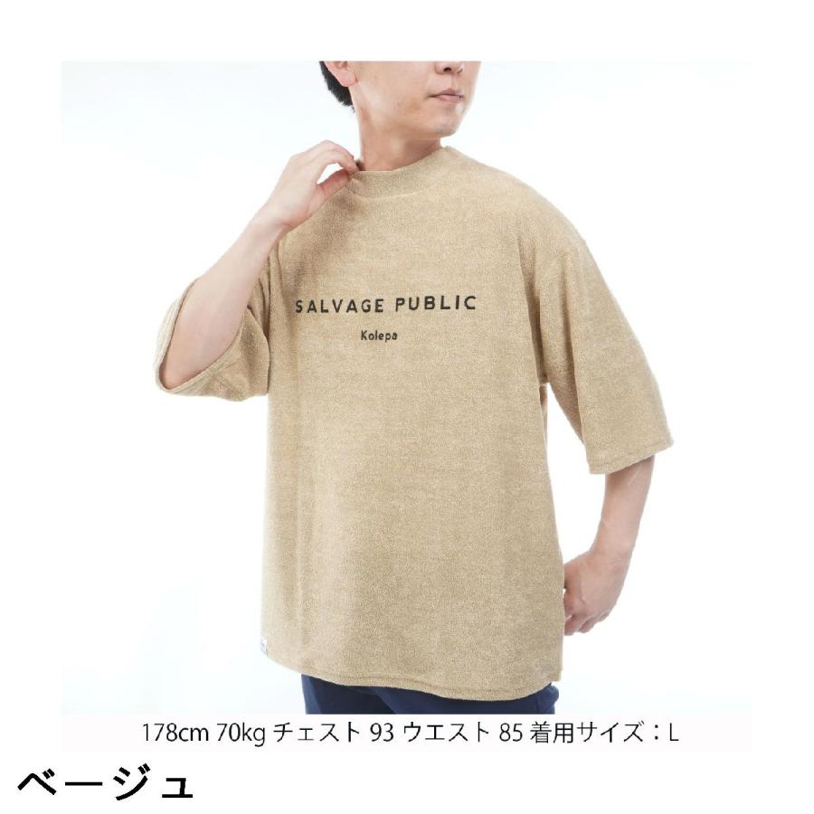 サルベージ パブリック コレパ SALVAGE PUBLIC Kolepa PARADISE NOW