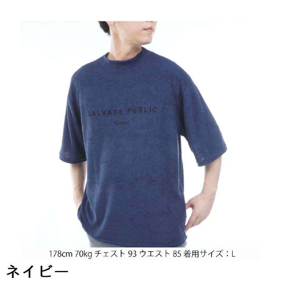 サルベージ パブリック コレパ SALVAGE PUBLIC Kolepa PARADISE NOW