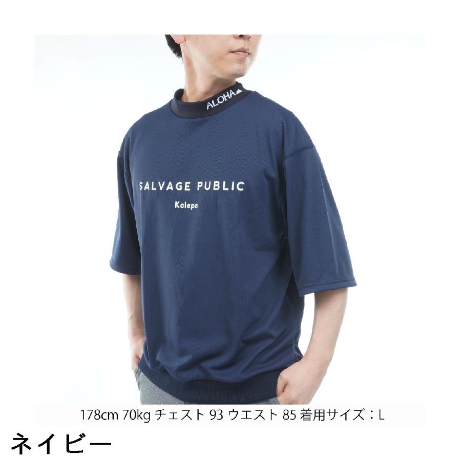 サルベージ パブリック コレパ SALVAGE PUBLIC Kolepa EXELLENCE ジャ