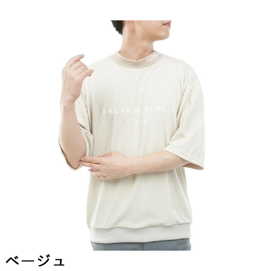 サルベージ パブリック コレパ SALVAGE PUBLIC Kolepa EXELLENCE ジャ