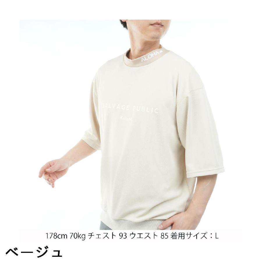 サルベージ パブリック コレパ SALVAGE PUBLIC Kolepa EXELLENCE ジャ