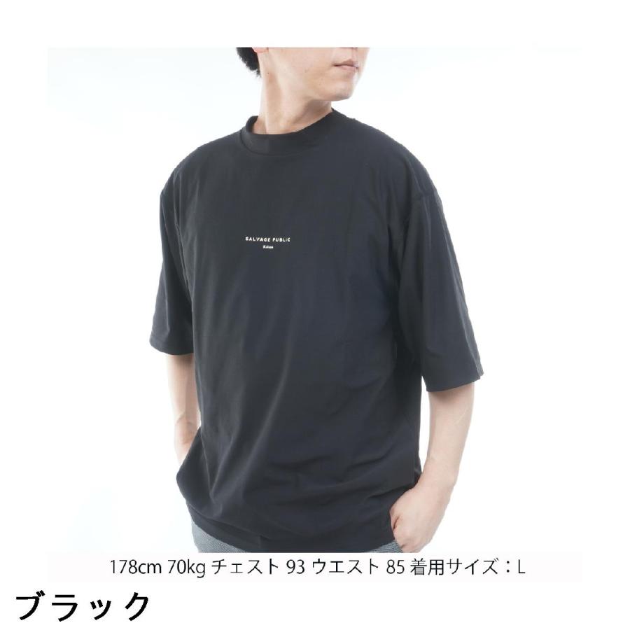サルベージ パブリック コレパ SALVAGE PUBLIC Kolepa ストレッチ TI