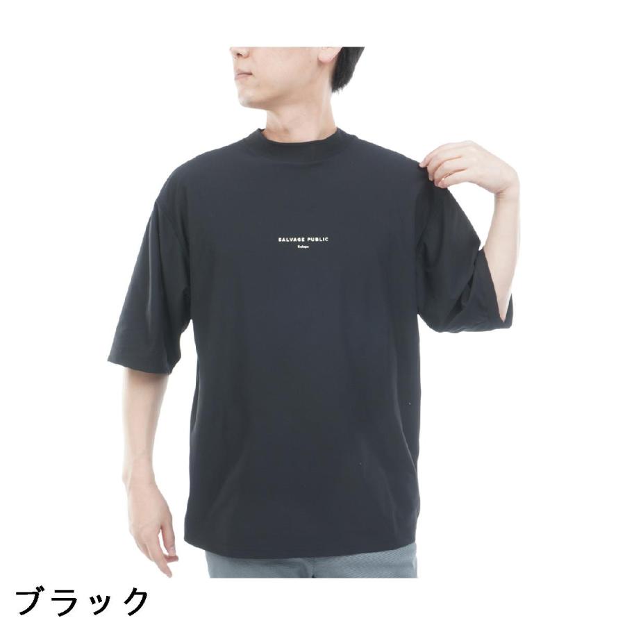 サルベージ パブリック コレパ SALVAGE PUBLIC Kolepa ストレッチ TI