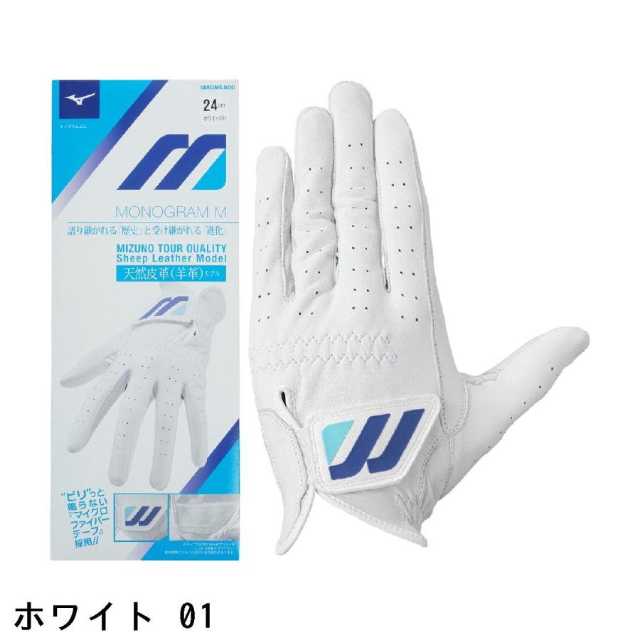 MIZUNO（ミズノ） MONOGRAM M モノグラムM 天然皮革モデルグローブ