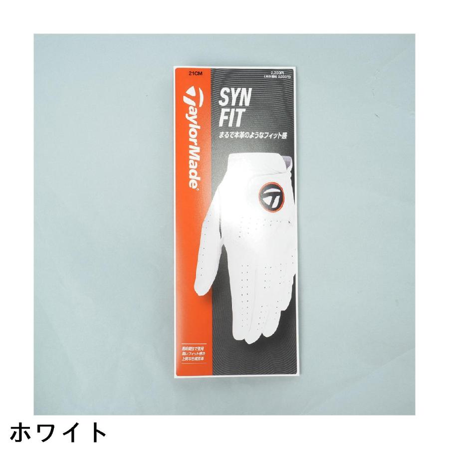 TaylorMade（テーラーメイド） シンフィット グローブ : GDOゴルフ