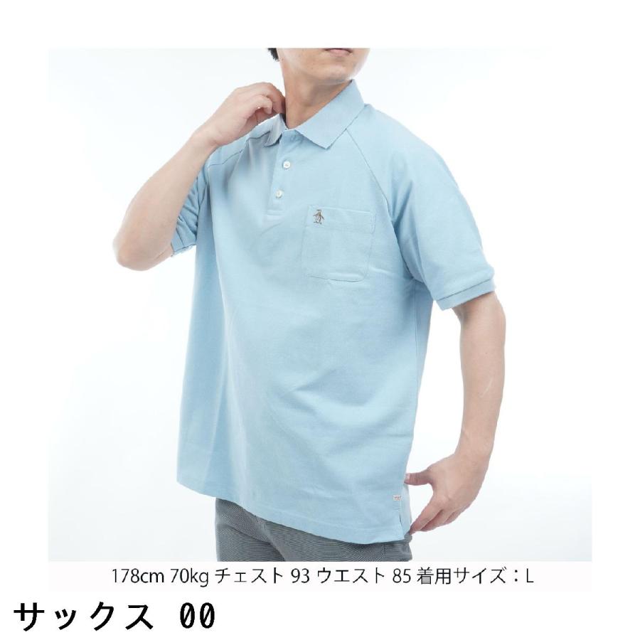 Munsingwear（マンシングウェア） ペンギンバイマンシングウェア