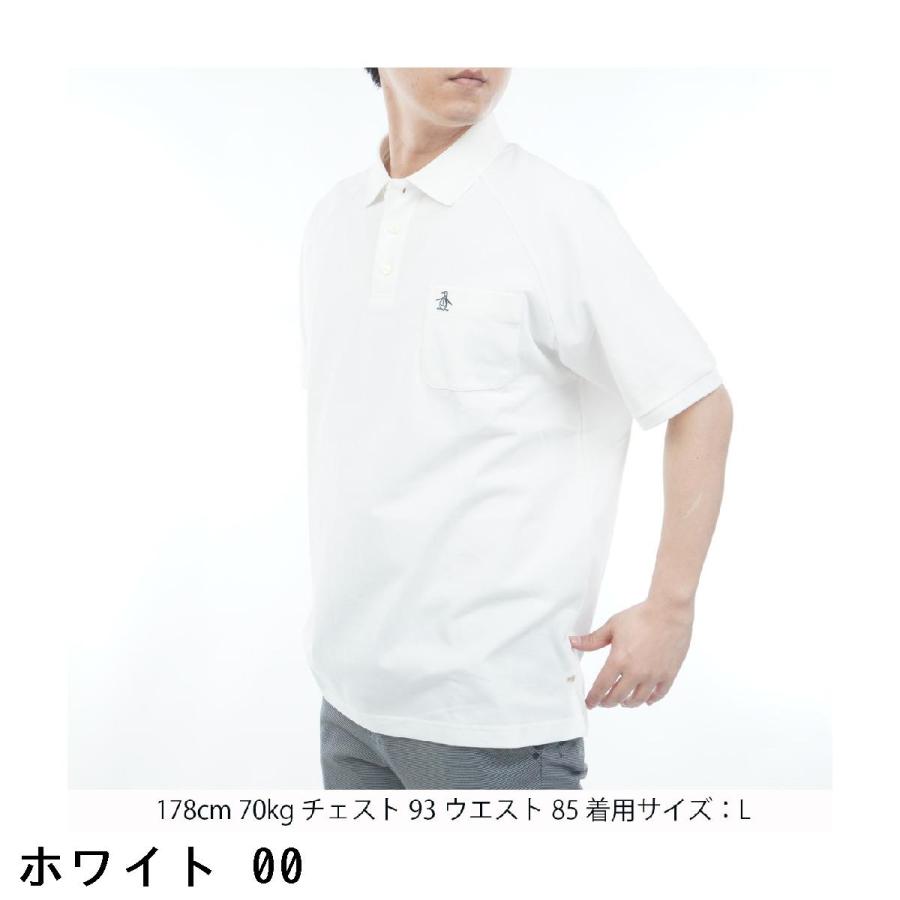 Munsingwear（マンシングウェア） ペンギンバイマンシングウェア