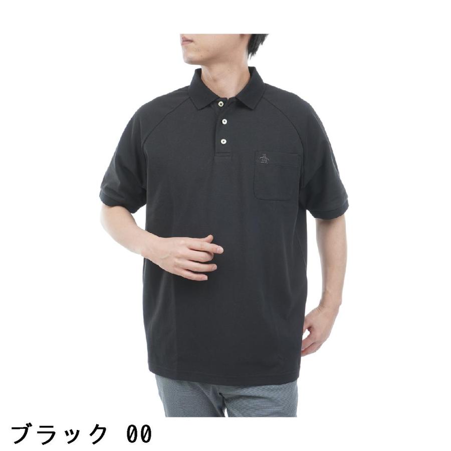 Munsingwear（マンシングウェア） ペンギンバイマンシングウェア