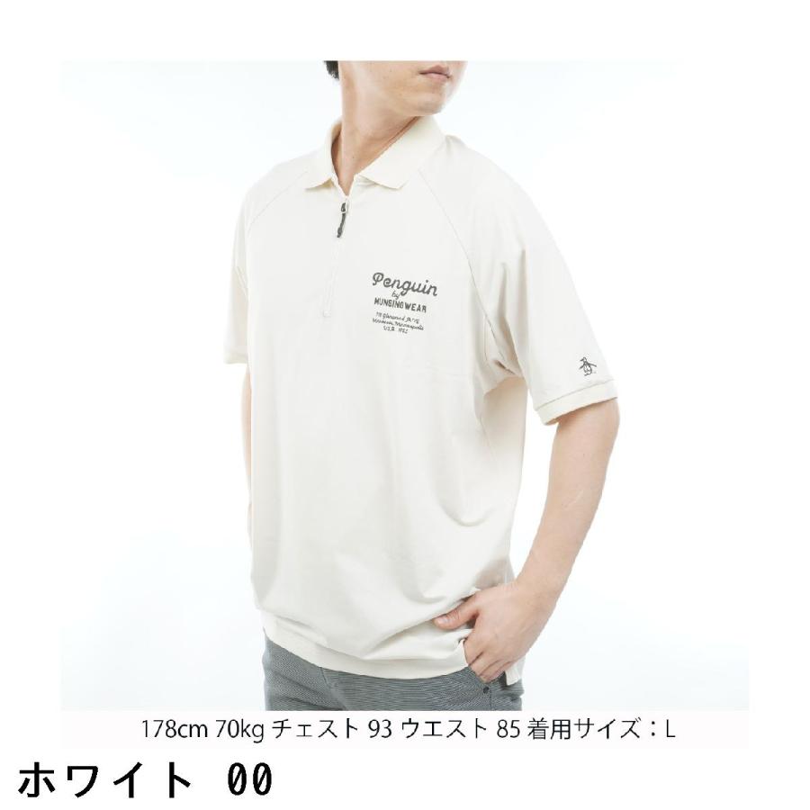 Munsingwear（マンシングウェア） ペンギンバイマンシングウェア