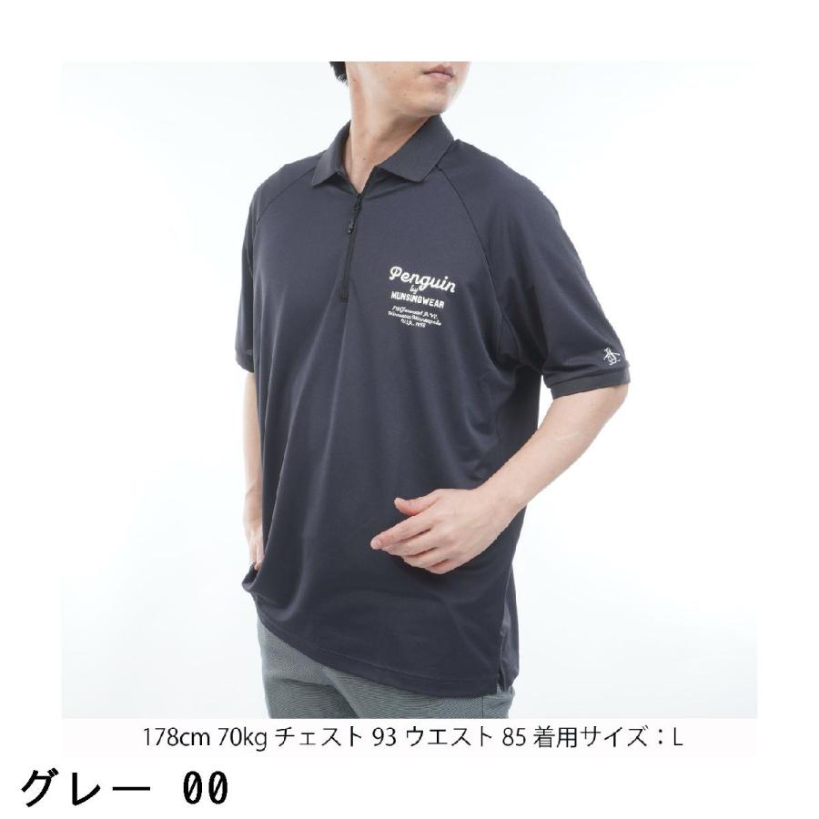Munsingwear（マンシングウェア） ペンギンバイマンシングウェア