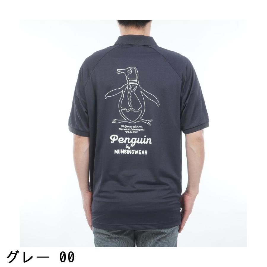 Munsingwear（マンシングウェア） ペンギンバイマンシングウェア