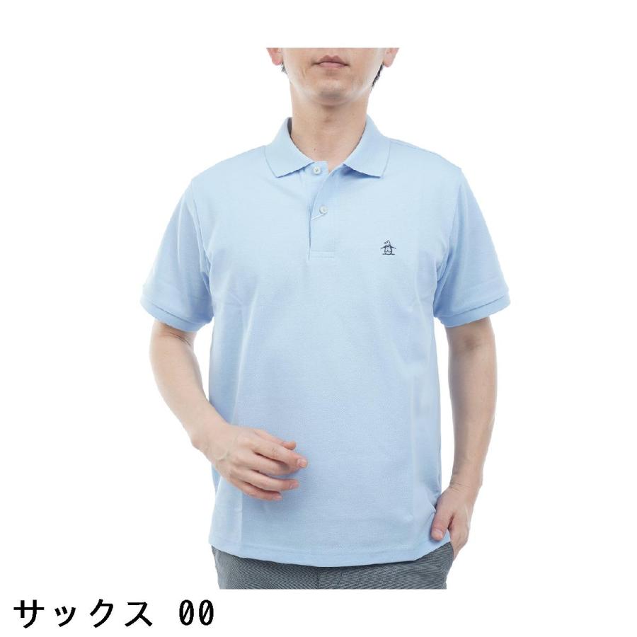 Munsingwear（マンシングウェア） Munsingwear 10年半袖ポロシャツ
