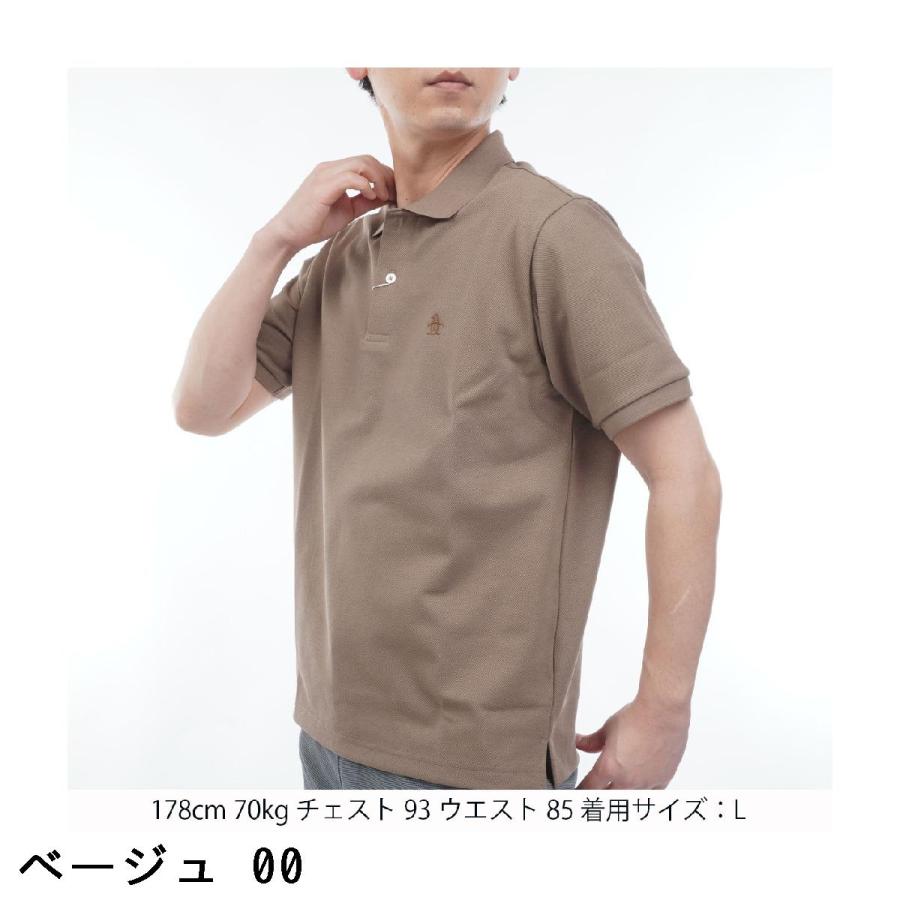 Munsingwear（マンシングウェア） Munsingwear 10年半袖ポロシャツ