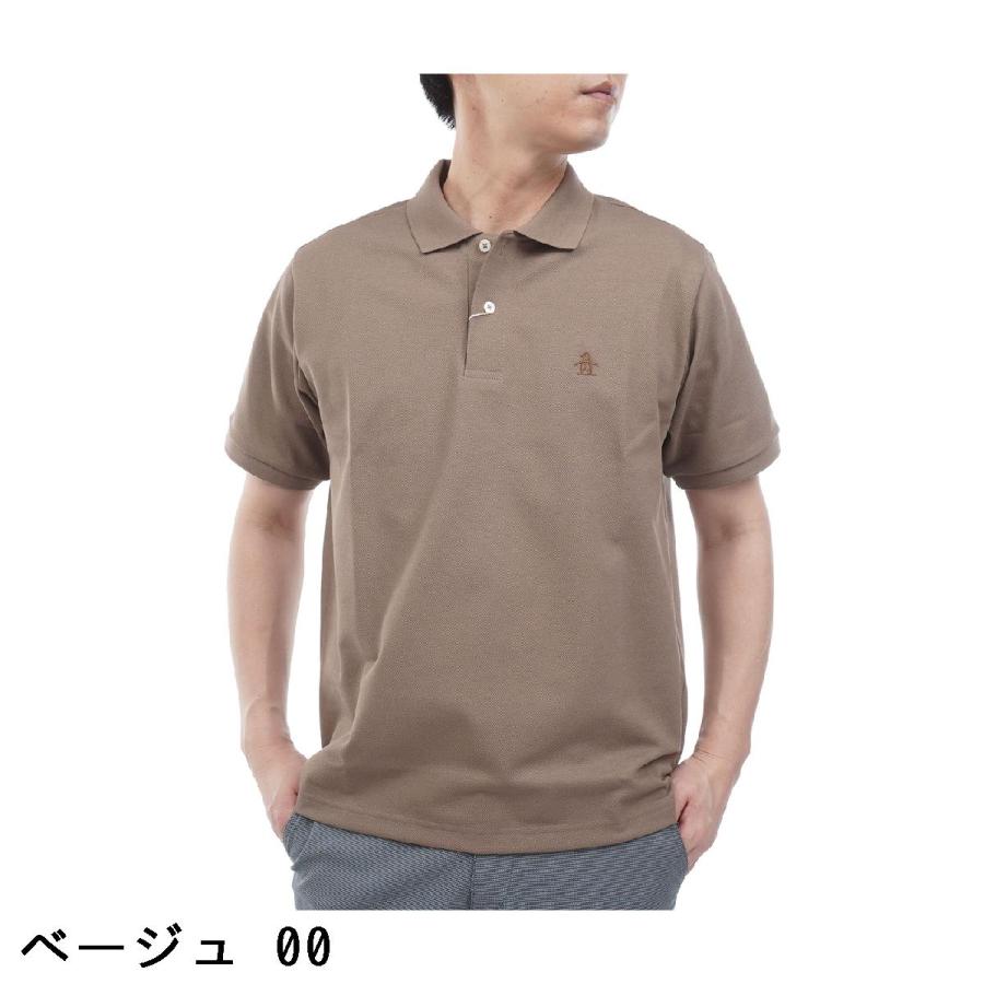 新品☆マンシング ウェア ゴルフ 半袖ポロシャツ☆ベージュ☆LLサイズ Munsingwear（マンシングウェア） Munsingwear 10年半袖ポロシャツ