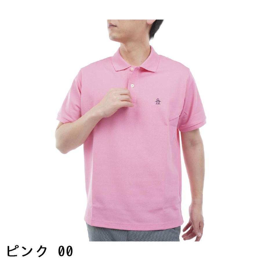 Munsingwear（マンシングウェア） Munsingwear 10年半袖ポロシャツ