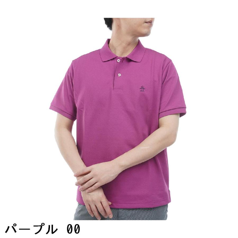 Munsingwear（マンシングウェア） Munsingwear 10年半袖ポロシャツ