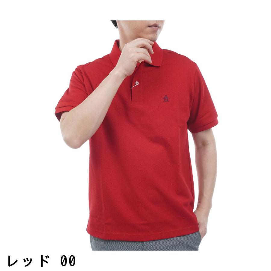 マンシングウェア Munsingwear 10年半袖ポロシャツ 【公式通販】