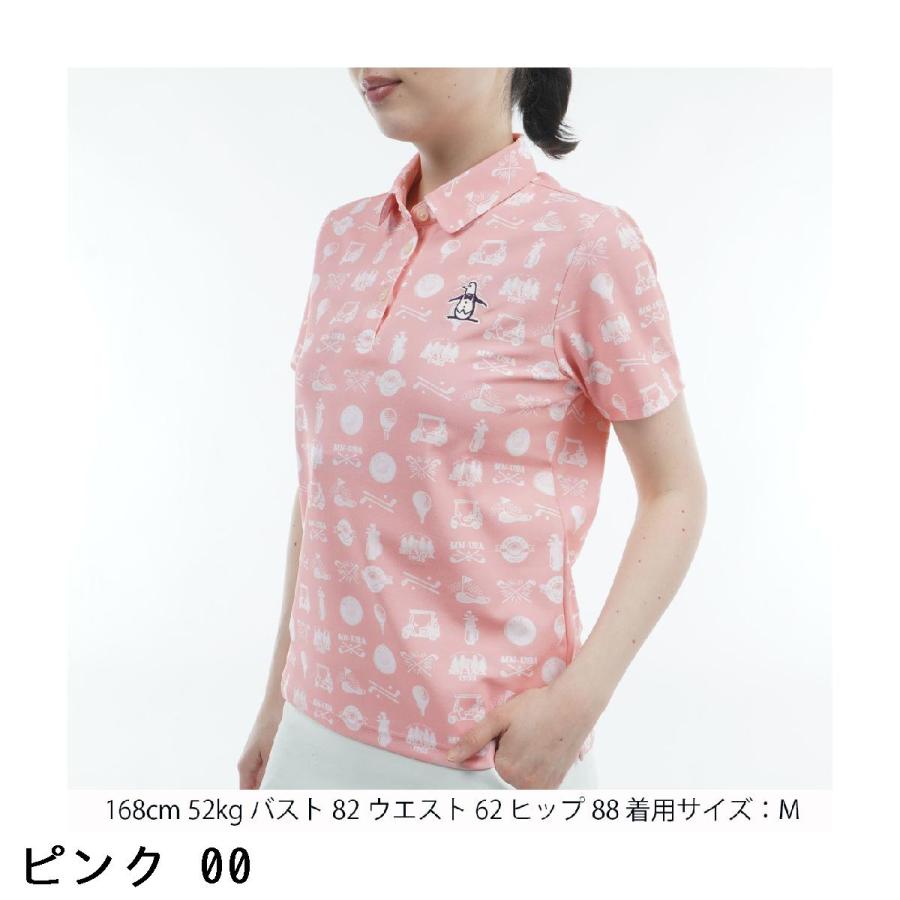 Munsingwear（マンシングウェア） ストレッチ SUNSCREENゴルフモチーフ