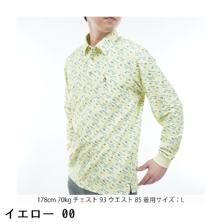 Munsingwear（マンシングウェア） ストレッチ SUNSCREENロゴ