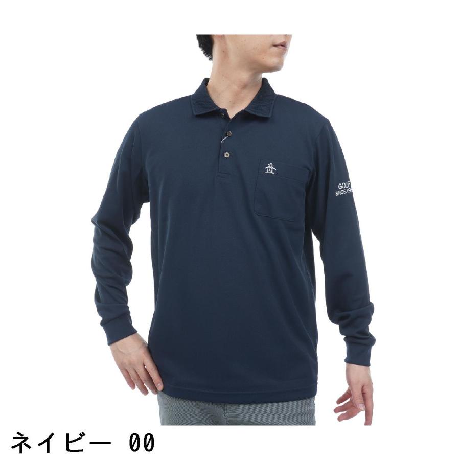Munsingwear（マンシングウェア） ストレッチ サイドメッシュ長袖