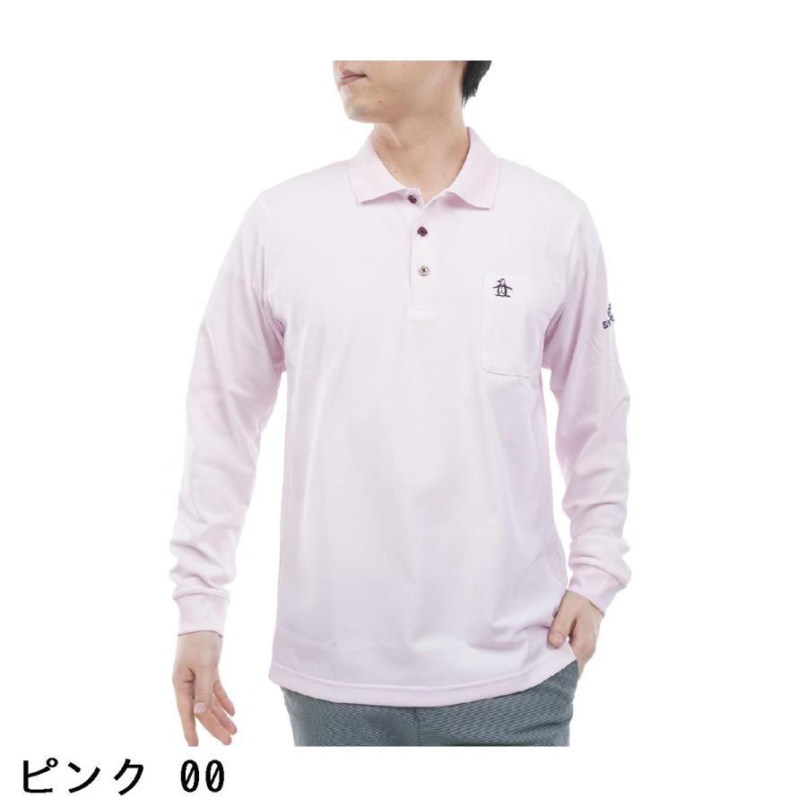 Munsingwear（マンシングウェア） ストレッチ サイドメッシュ長袖
