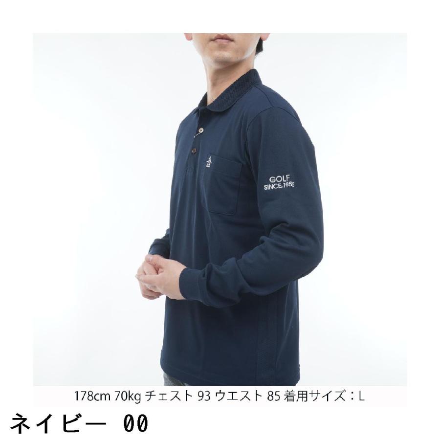 Munsingwear（マンシングウェア） ストレッチ サイドメッシュ長袖