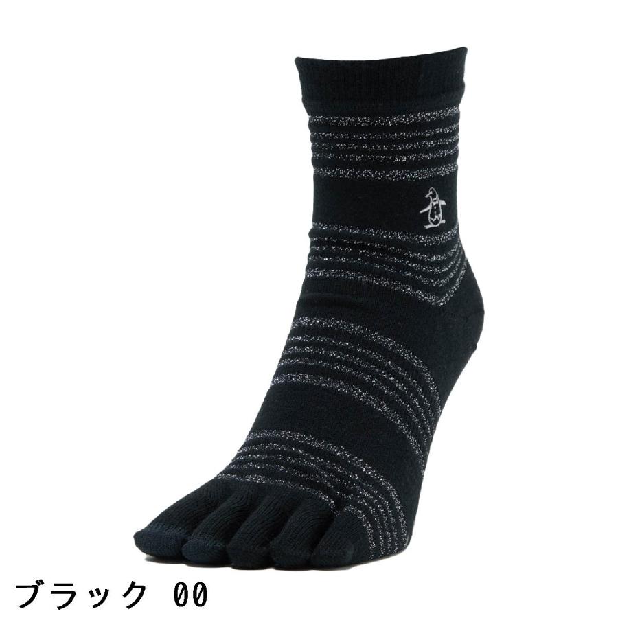 Munsingwear（マンシングウェア） Munsingwear 5本指 ショートソックス