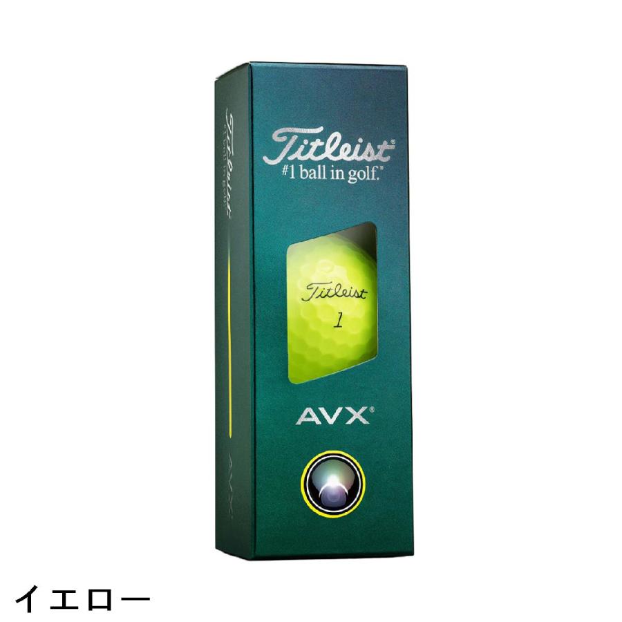 Titleist（タイトリスト） AVX AVX ボール 3ダースセット : GDOゴルフ