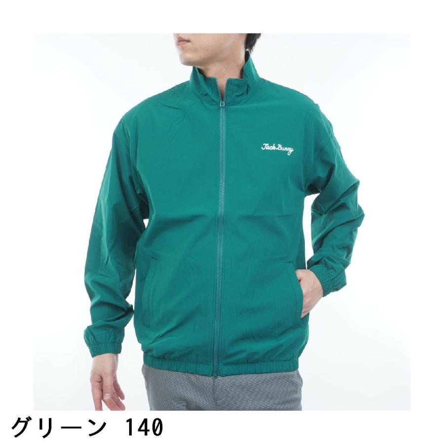 Jack Bunny!!（ジャックバニー） マルチウェイストレッチ 2WAYツイン