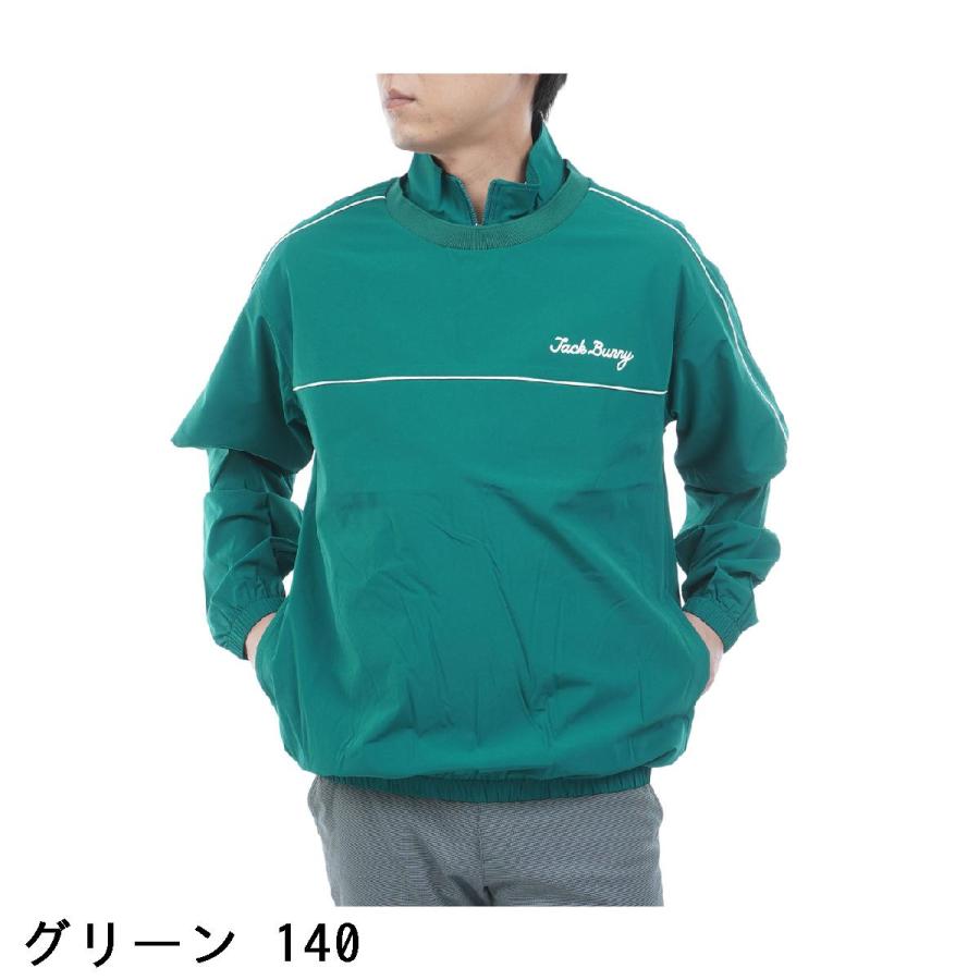 Jack Bunny!!（ジャックバニー） マルチウェイストレッチ 2WAYツイン