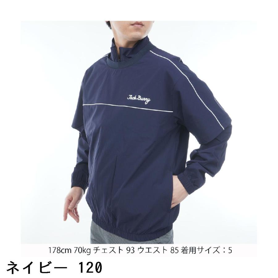 Jack Bunny!!（ジャックバニー） マルチウェイストレッチ 2WAYツイン