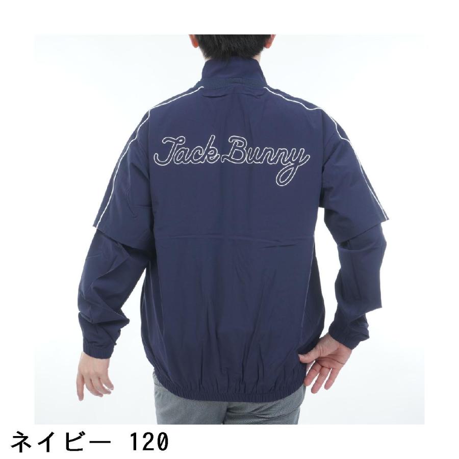 Jack Bunny!!（ジャックバニー） マルチウェイストレッチ 2WAYツイン