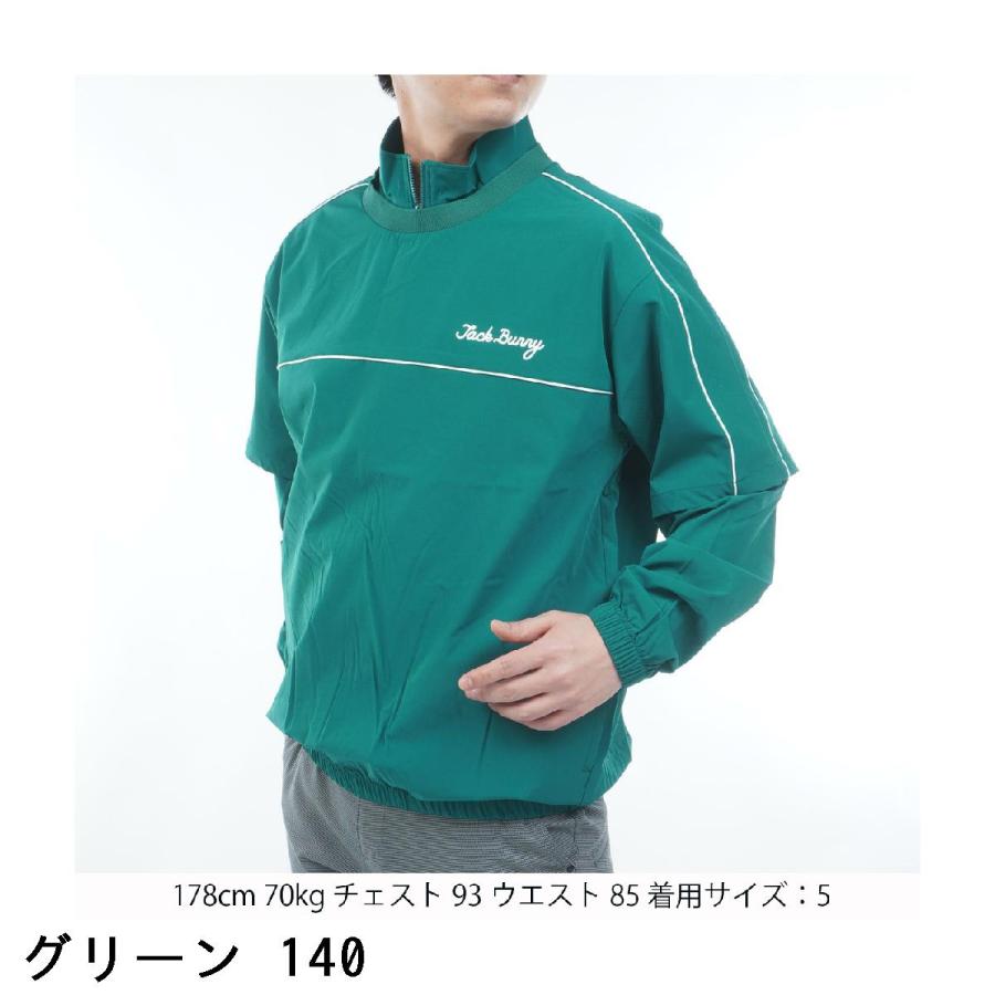 Jack Bunny!!（ジャックバニー） マルチウェイストレッチ 2WAYツイン